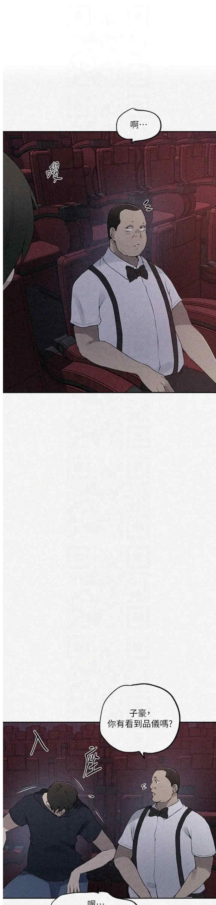 秘密教学
