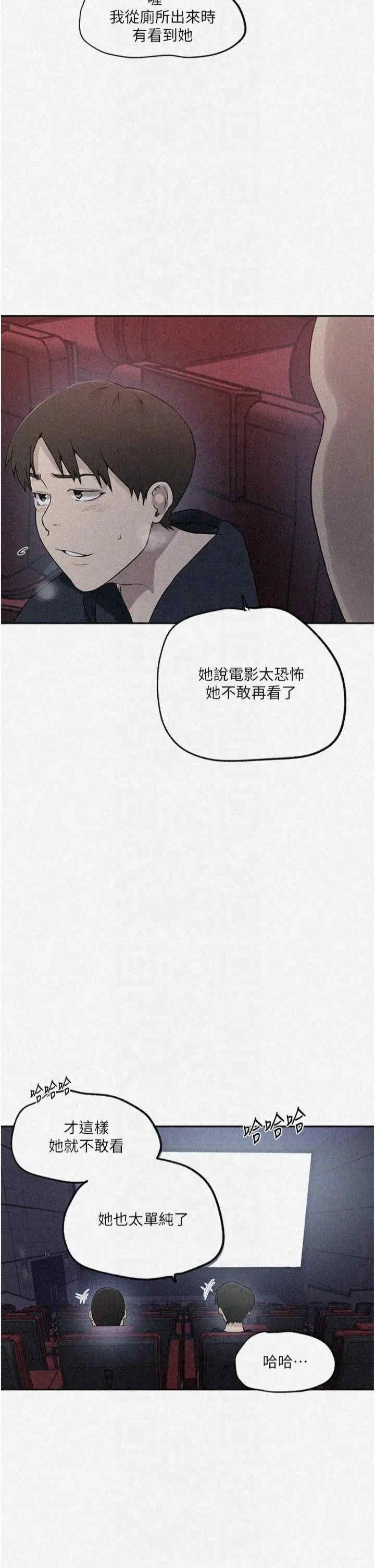 秘密教学