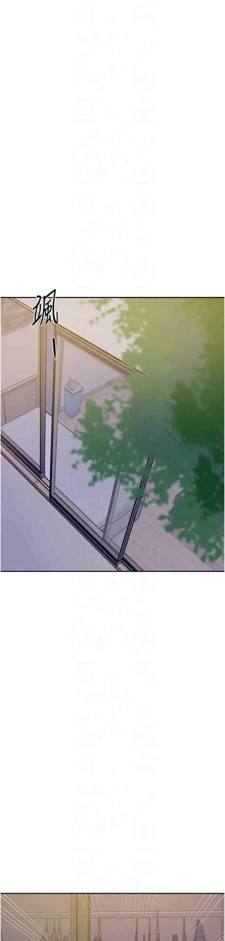 秘密教学