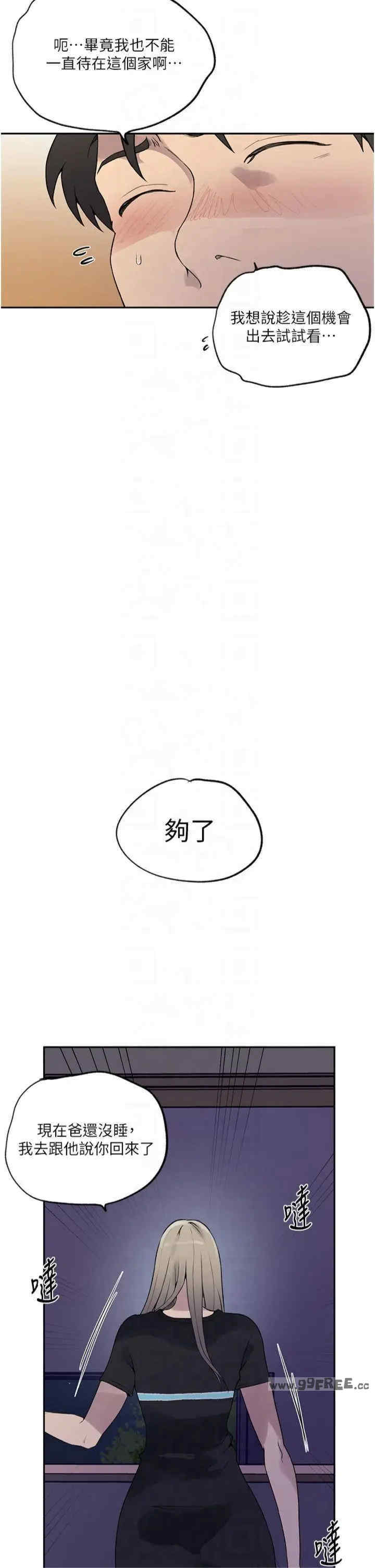 秘密教学