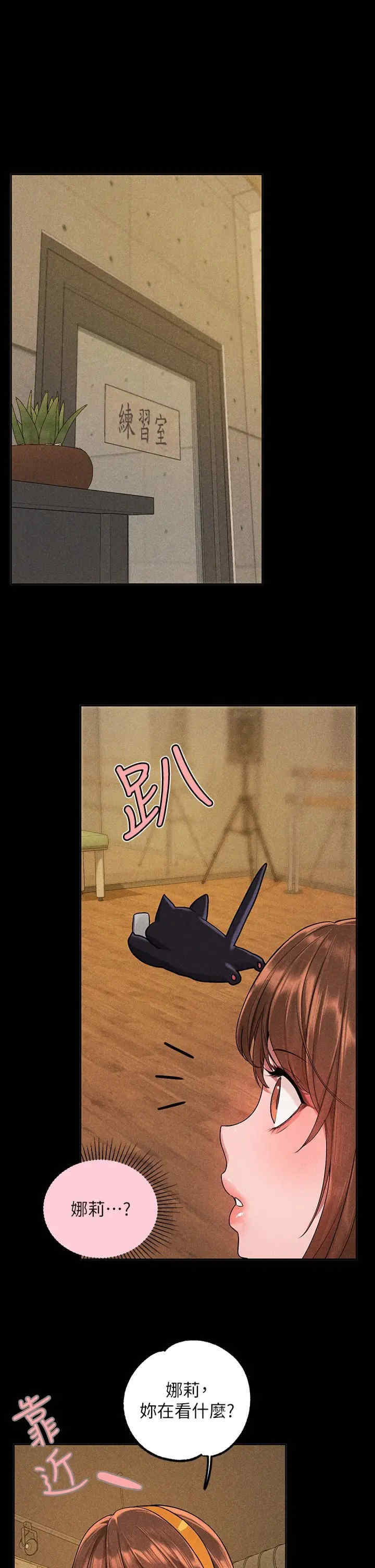 富家女姐姐