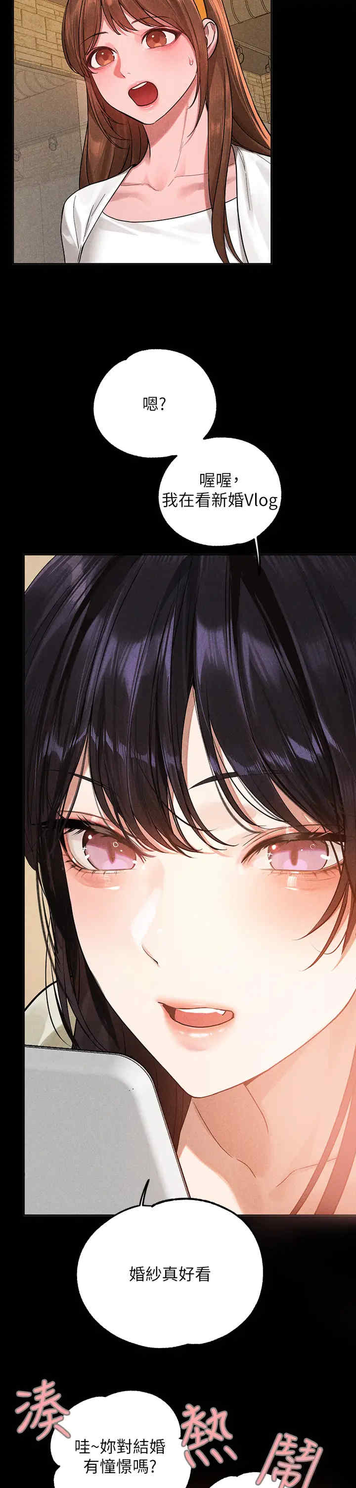 富家女姐姐