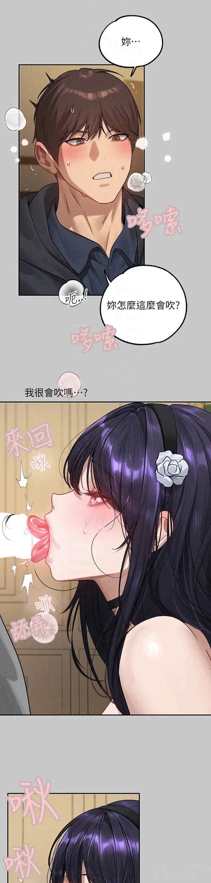 富家女姐姐