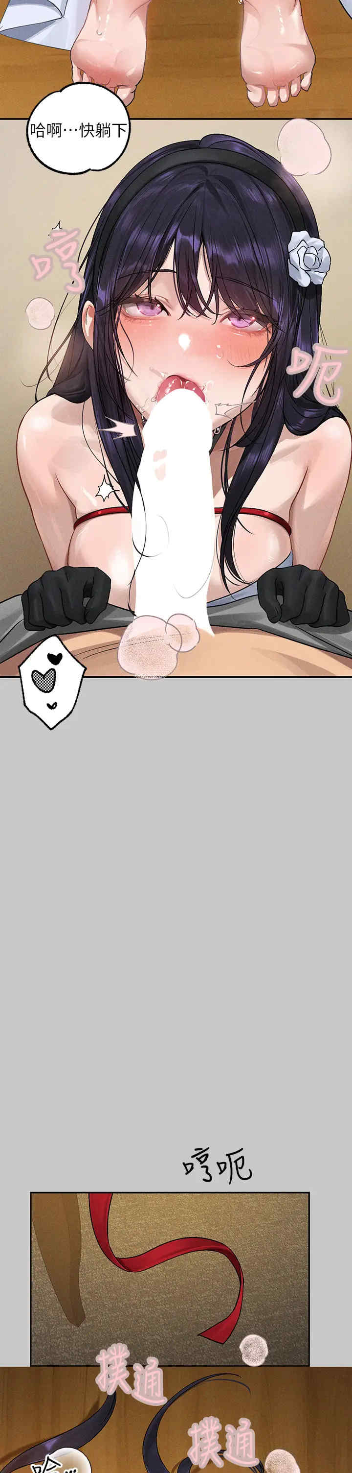 富家女姐姐