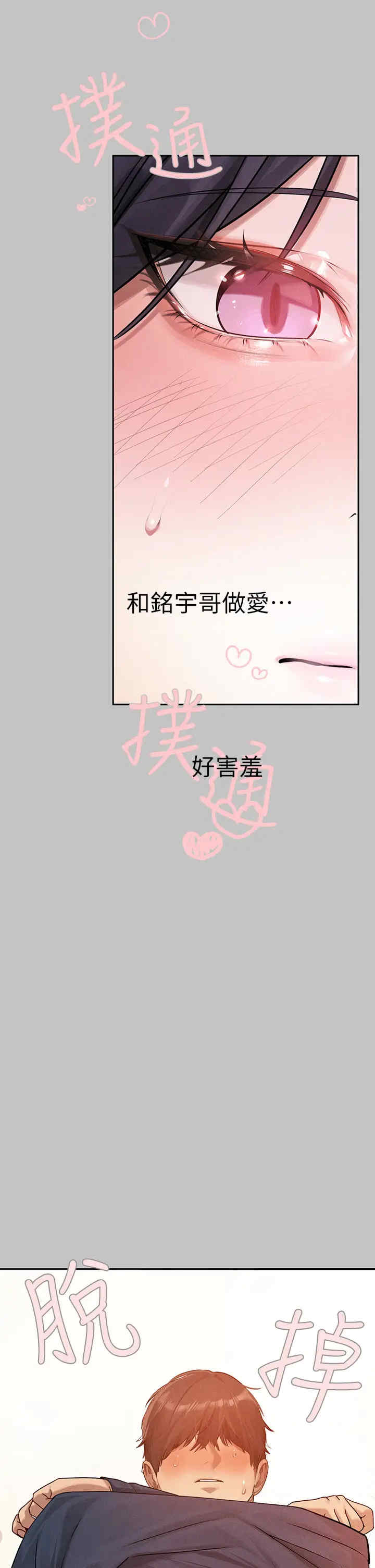 富家女姐姐