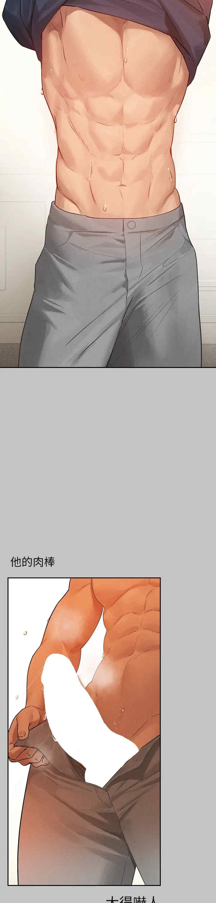 富家女姐姐