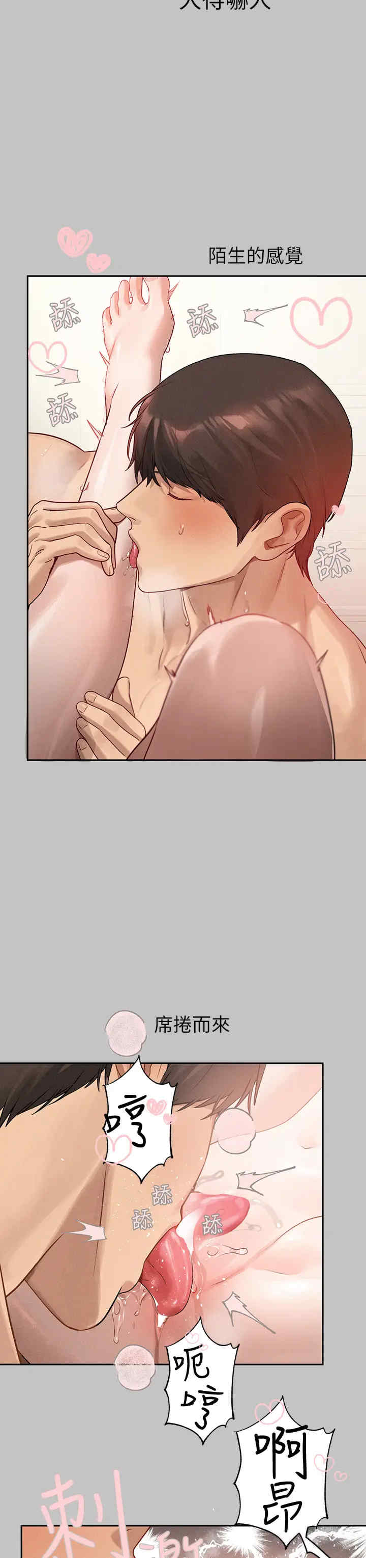 富家女姐姐