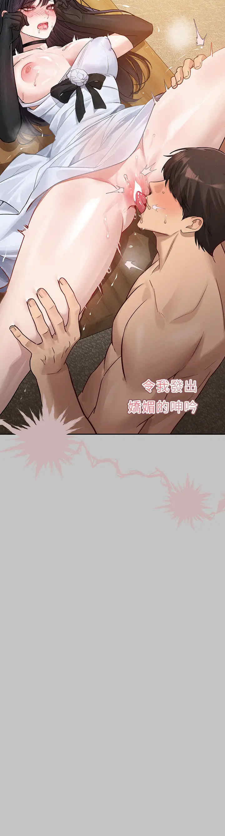 富家女姐姐