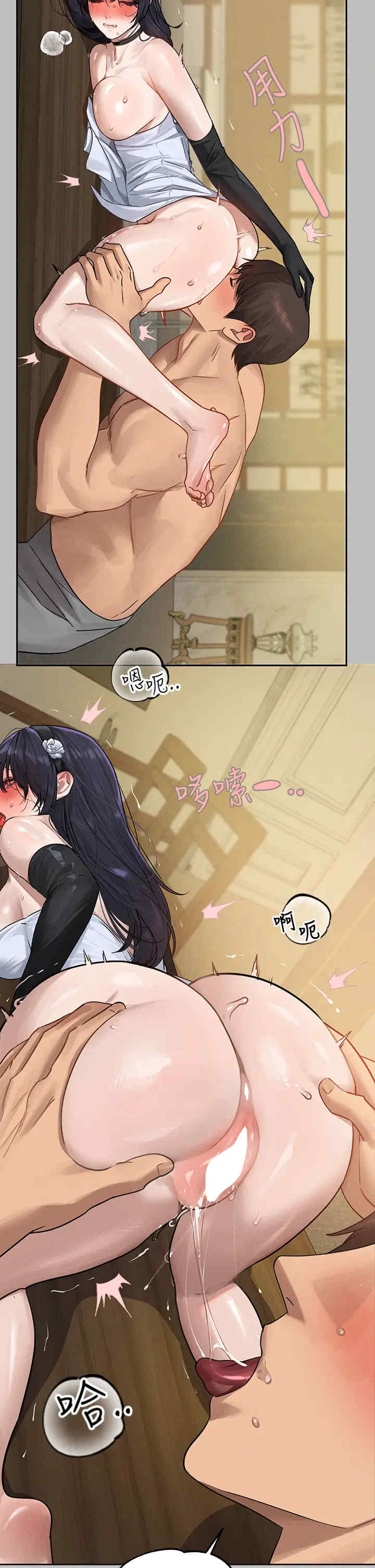 富家女姐姐