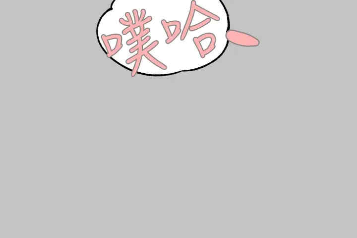 富家女姐姐