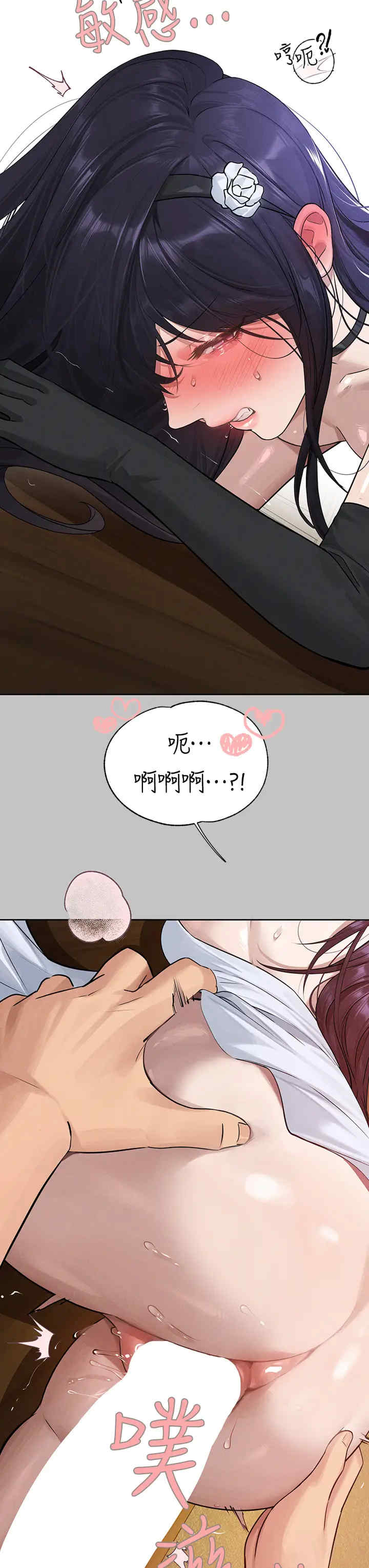 富家女姐姐
