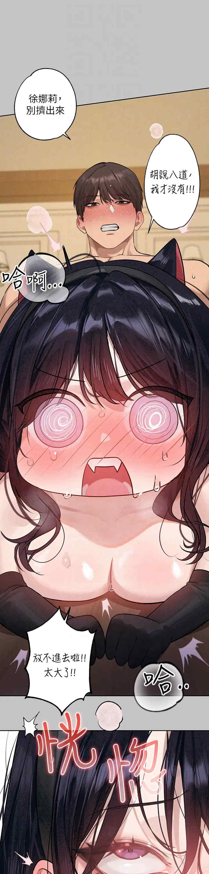 富家女姐姐