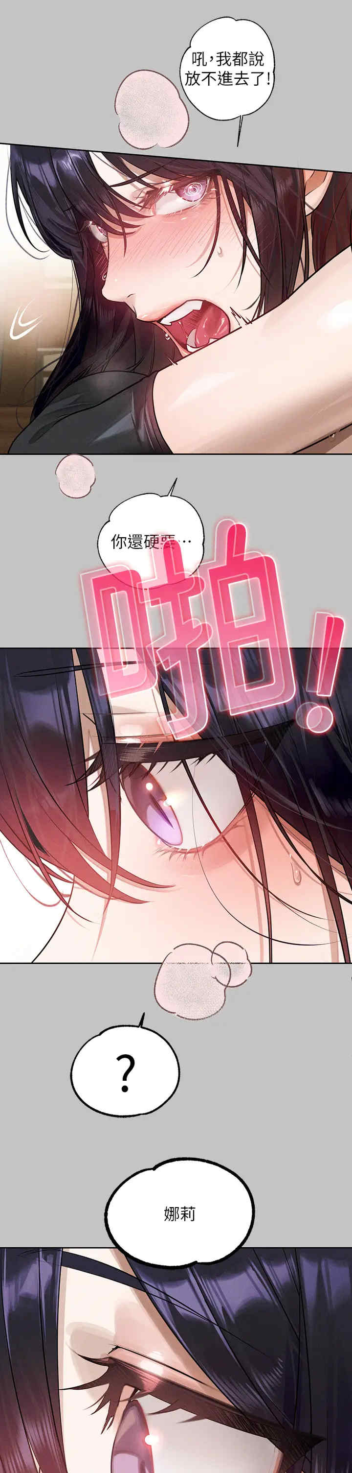 富家女姐姐