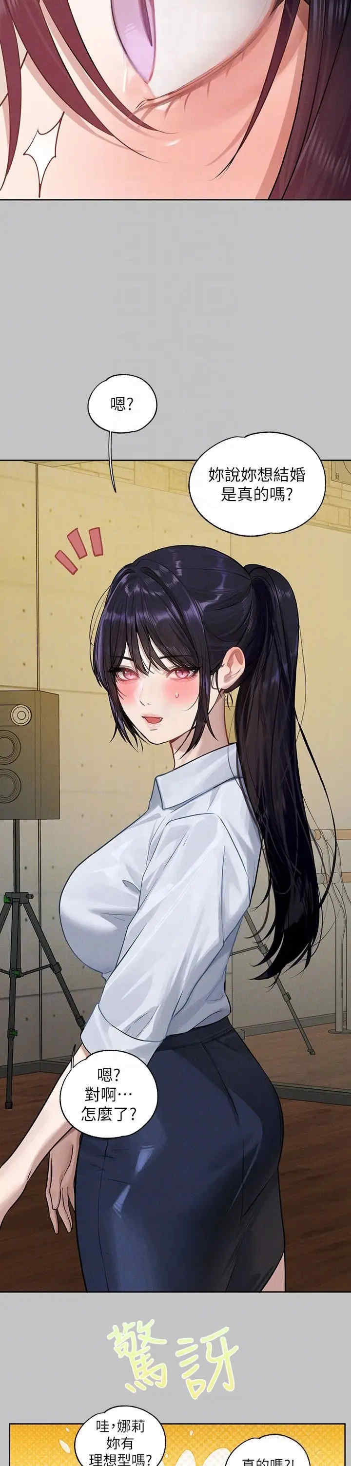 富家女姐姐
