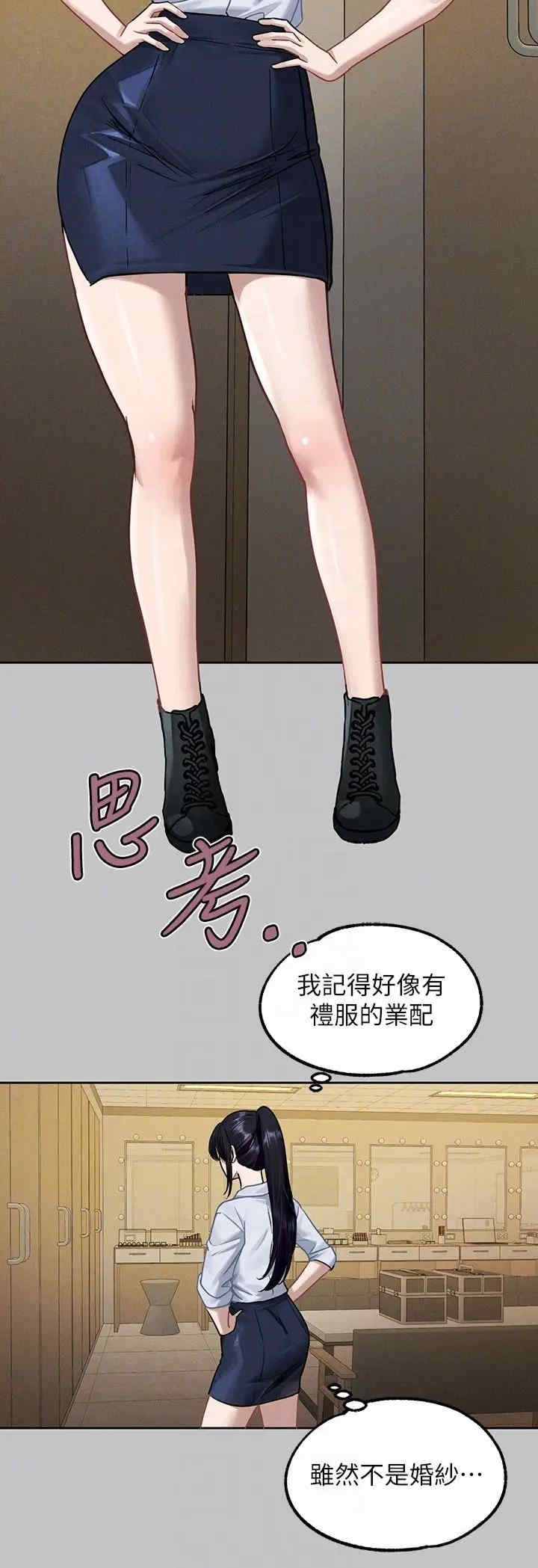 富家女姐姐