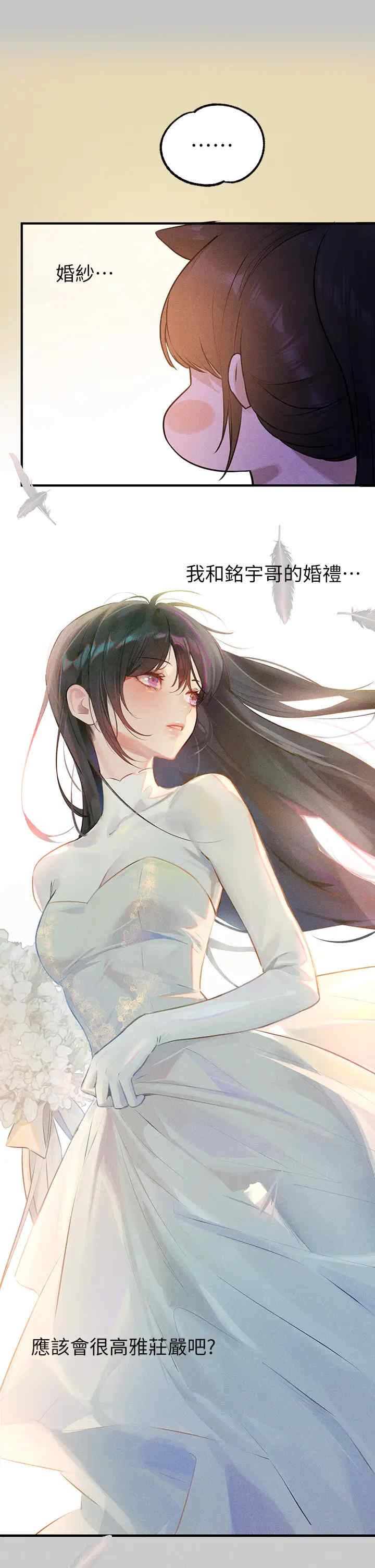 富家女姐姐