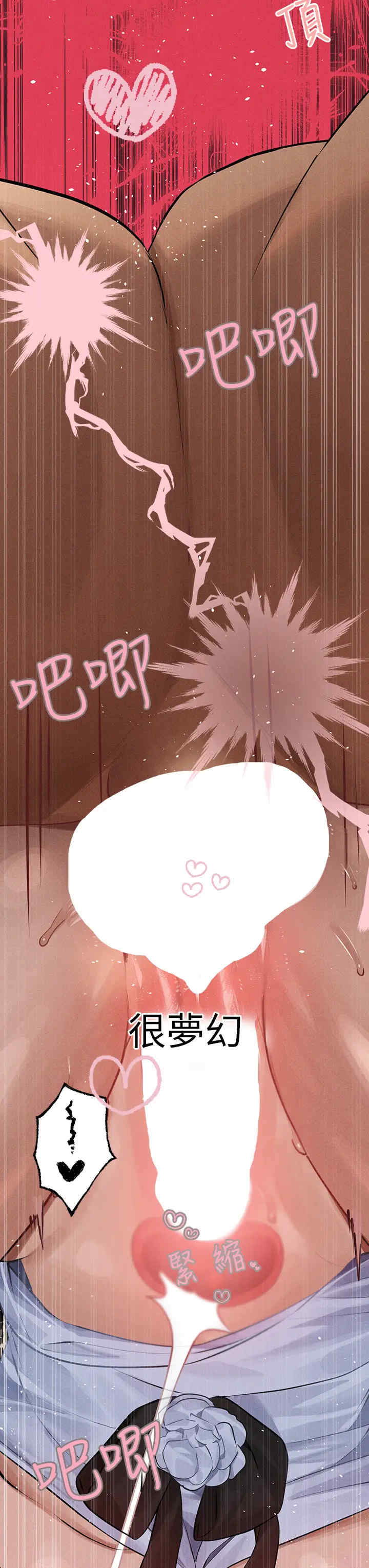 富家女姐姐