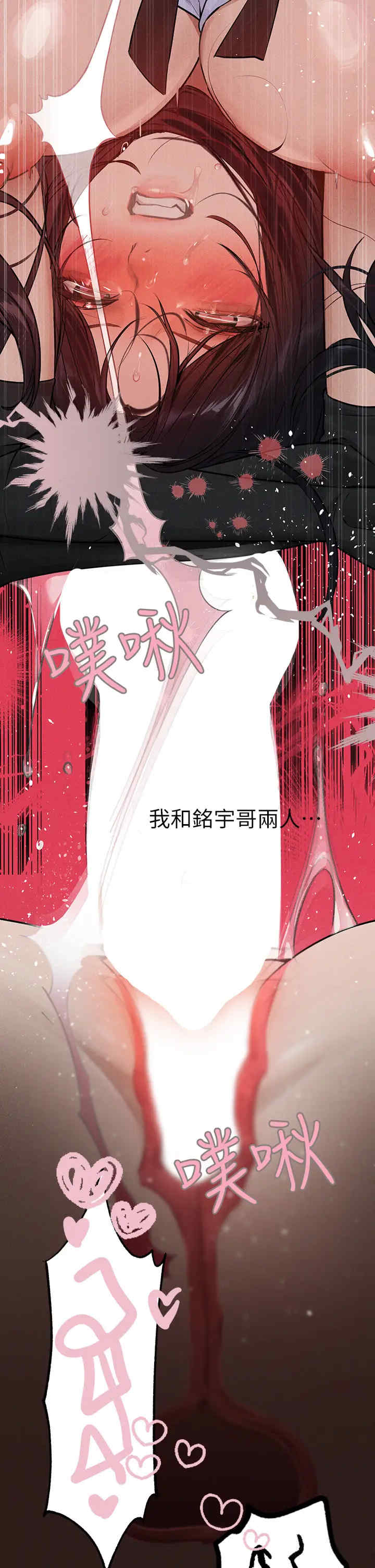 富家女姐姐