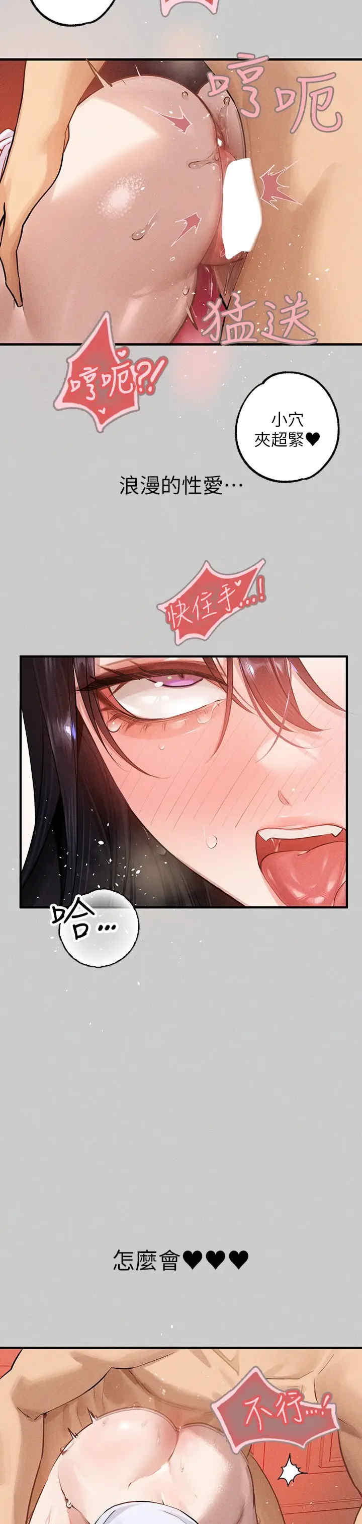 富家女姐姐