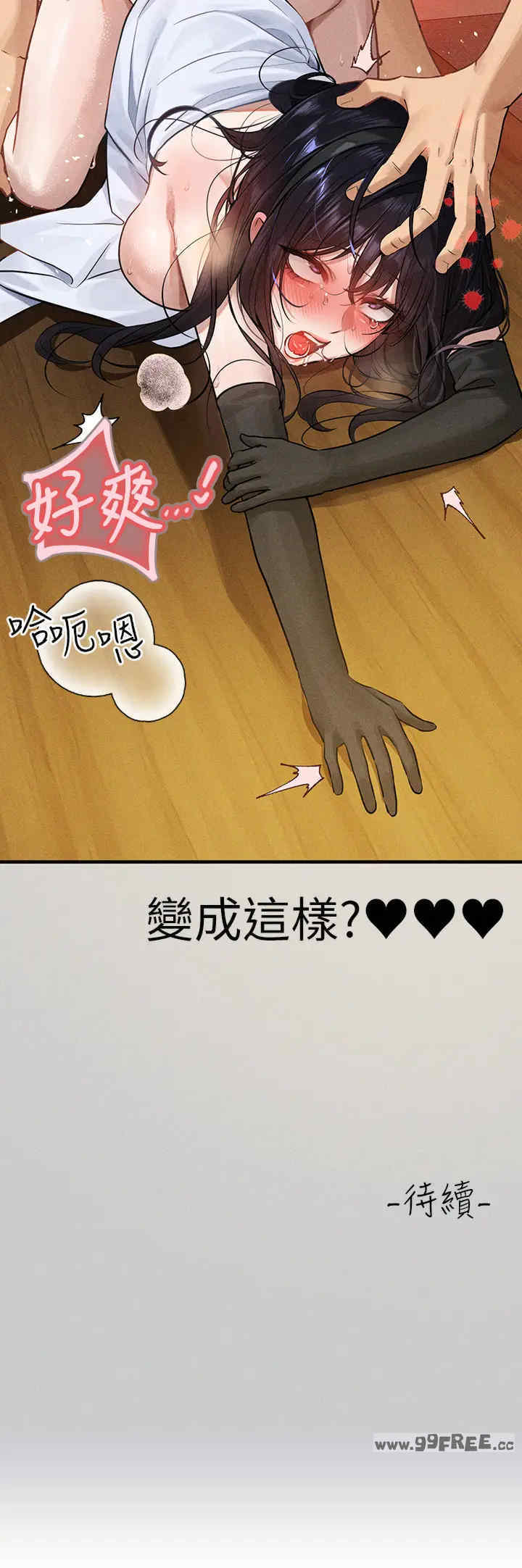 富家女姐姐