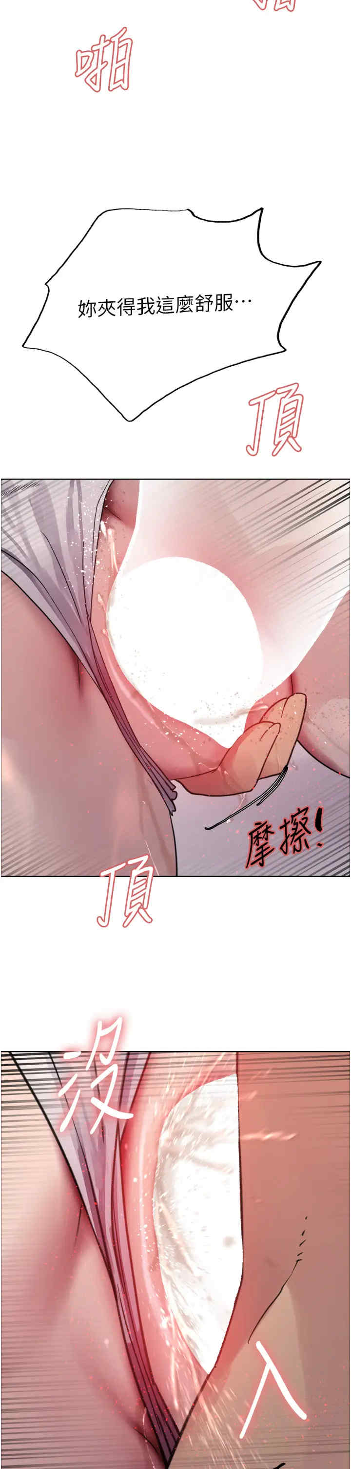 色轮眼