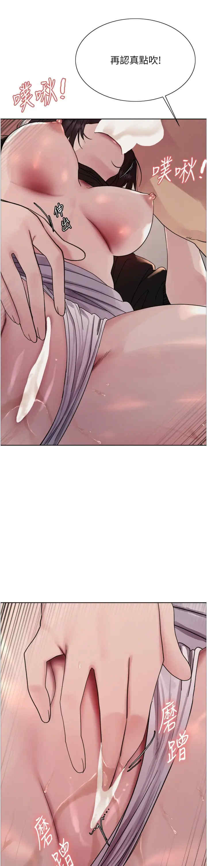 色轮眼
