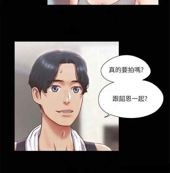 协议换爱(无码版)