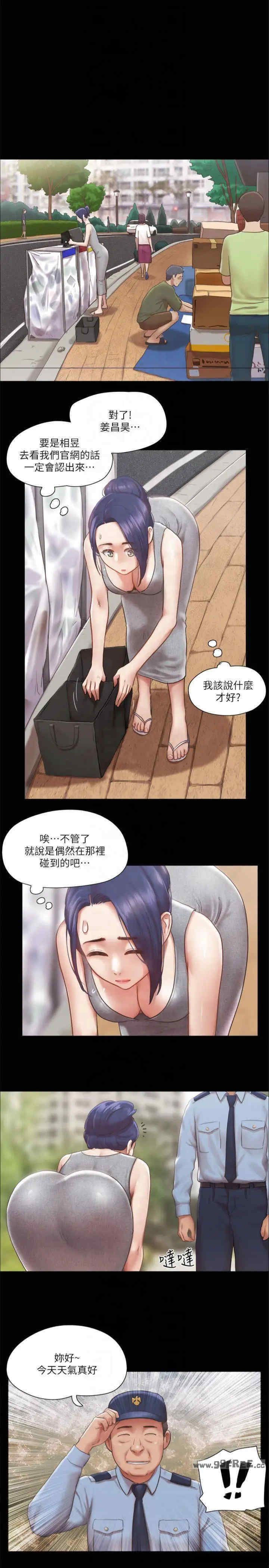 协议换爱(无码版)