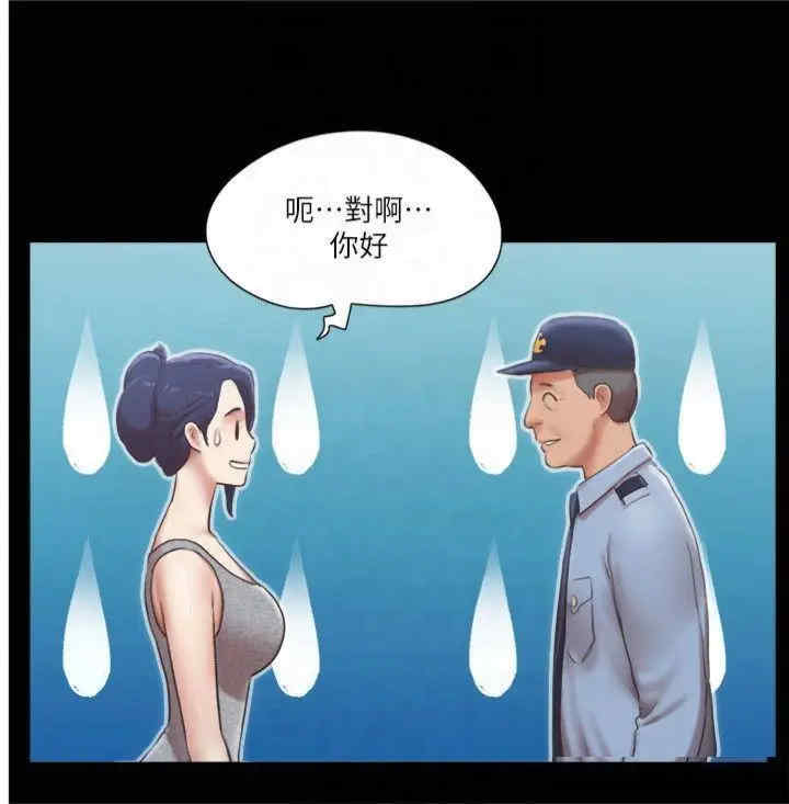 协议换爱(无码版)