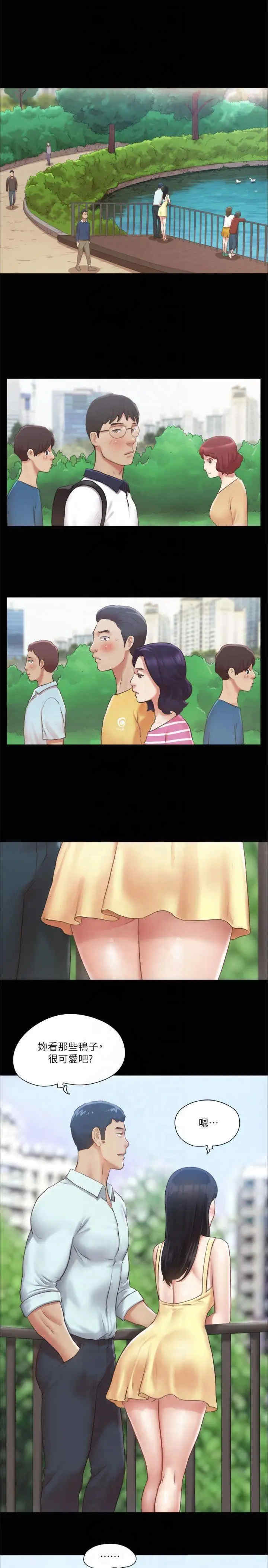 协议换爱(无码版)