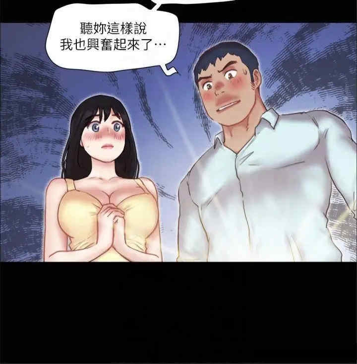 协议换爱(无码版)
