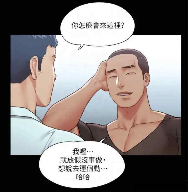 协议换爱(无码版)
