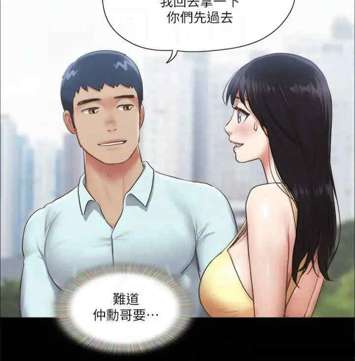 协议换爱(无码版)
