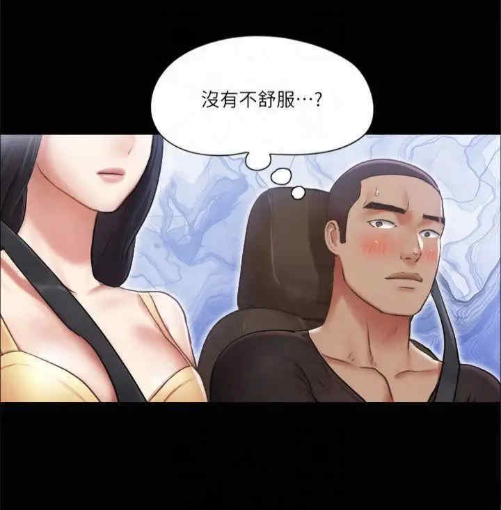 协议换爱(无码版)
