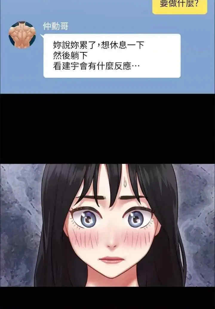 协议换爱(无码版)