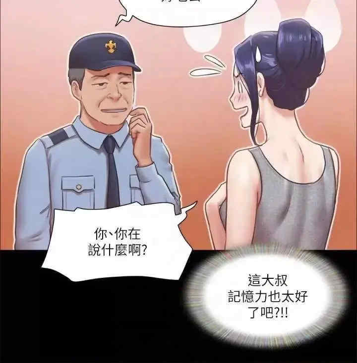 协议换爱(无码版)