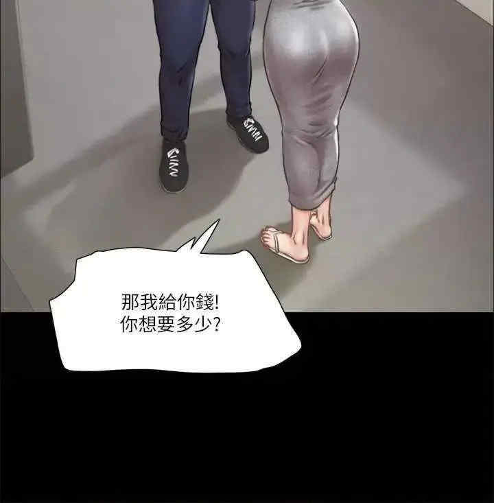 协议换爱(无码版)