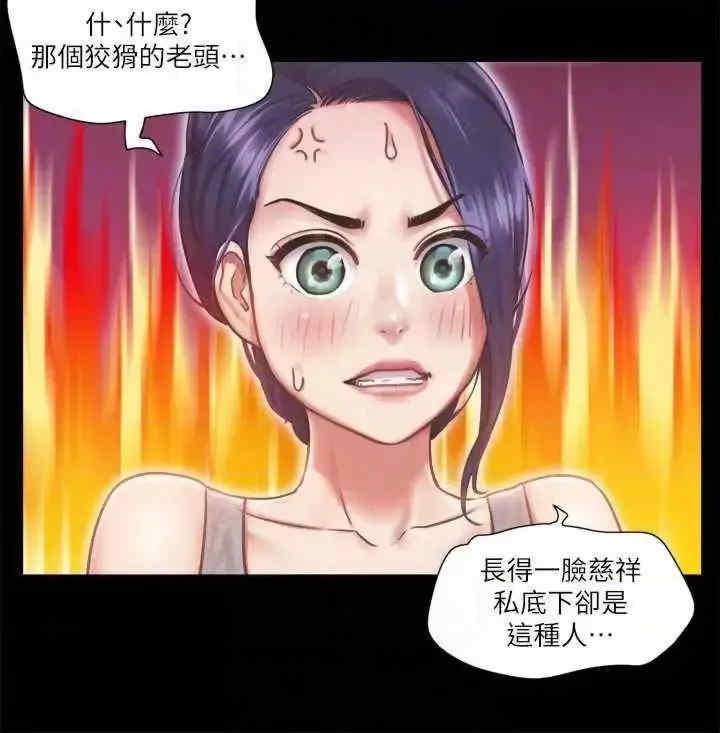 协议换爱(无码版)