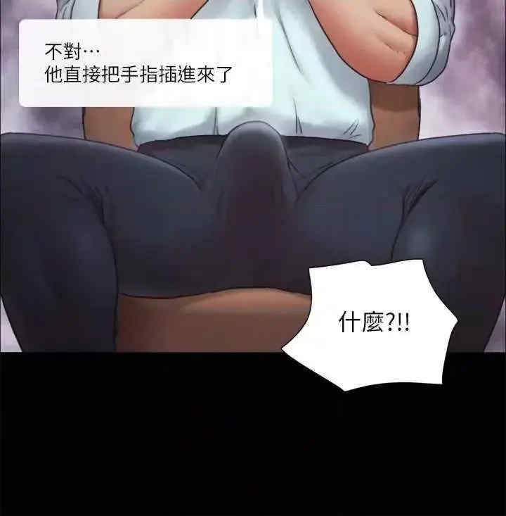 协议换爱(无码版)
