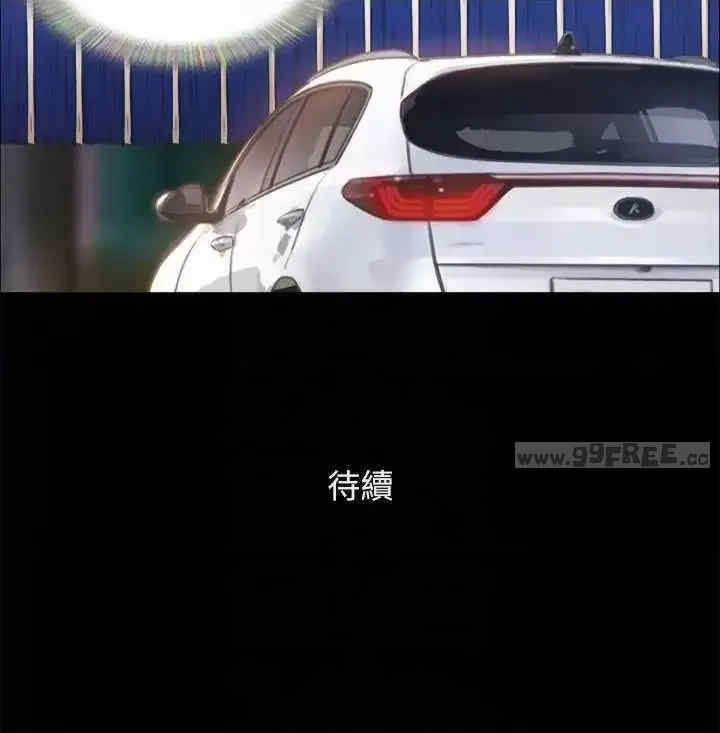 协议换爱(无码版)