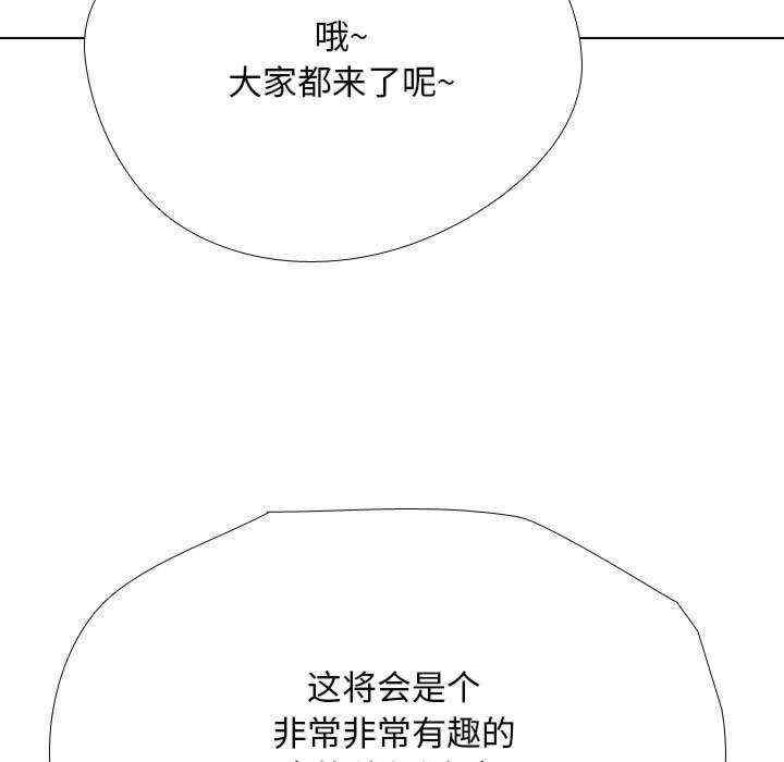 同事换换爱