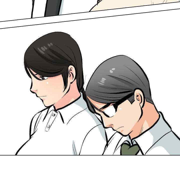 同事换换爱