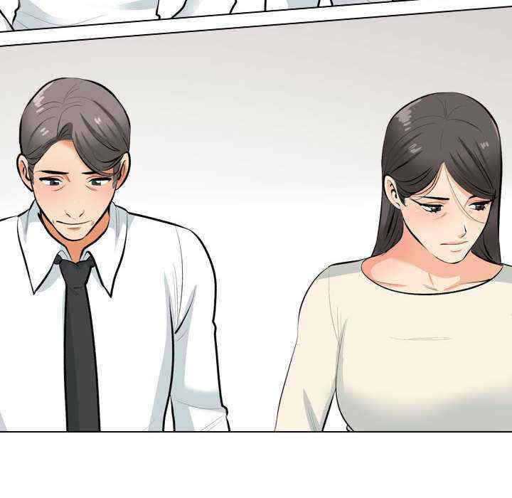 同事换换爱