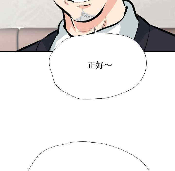 同事换换爱
