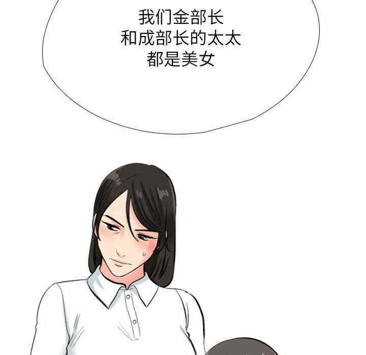 同事换换爱