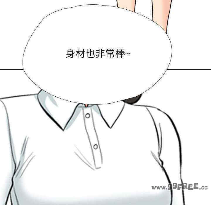 同事换换爱