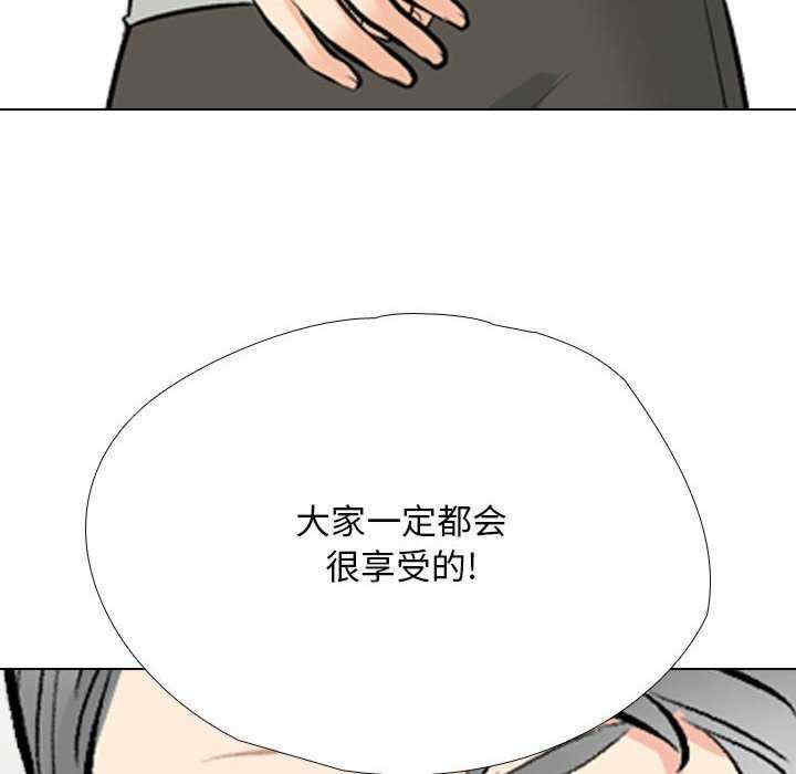 同事换换爱