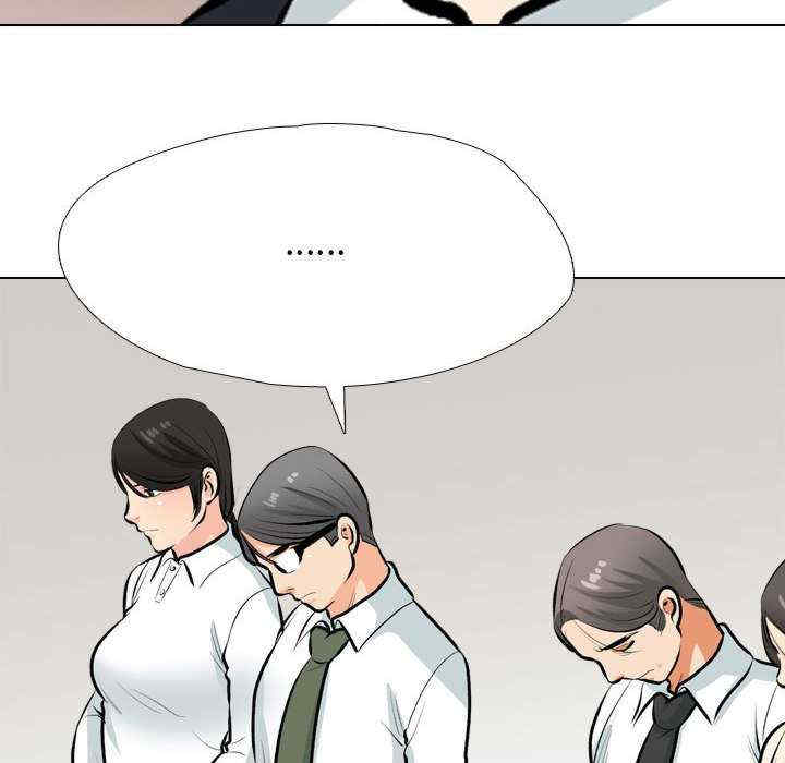 同事换换爱