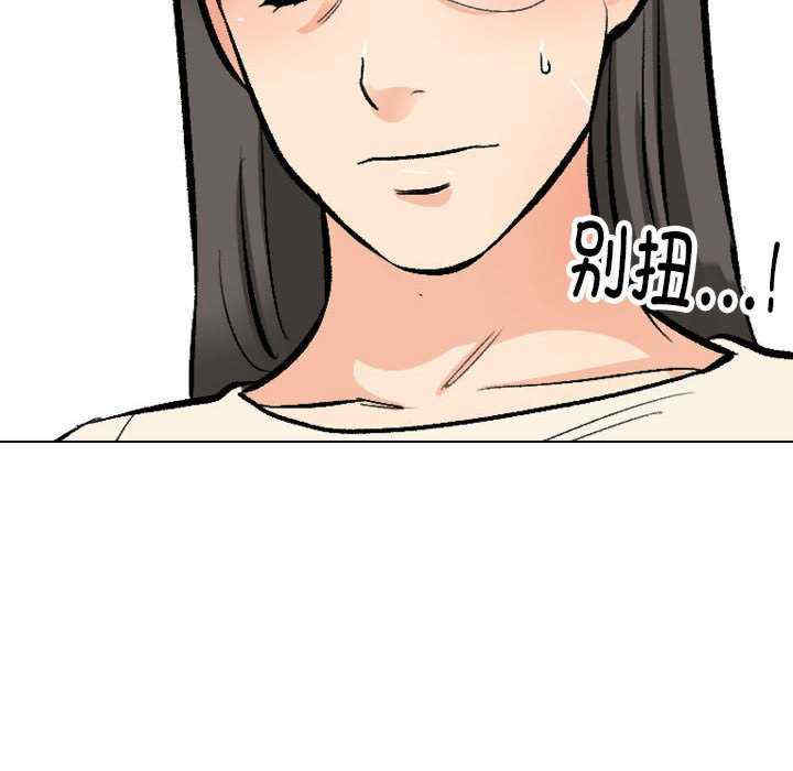 同事换换爱