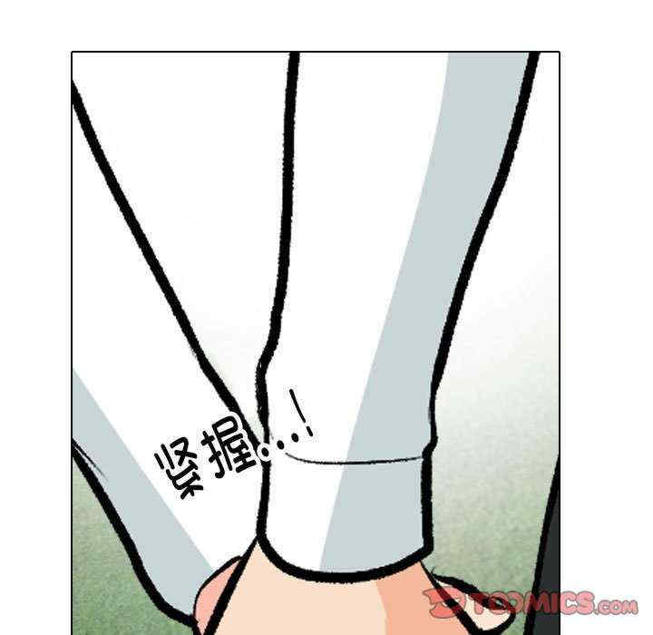 同事换换爱